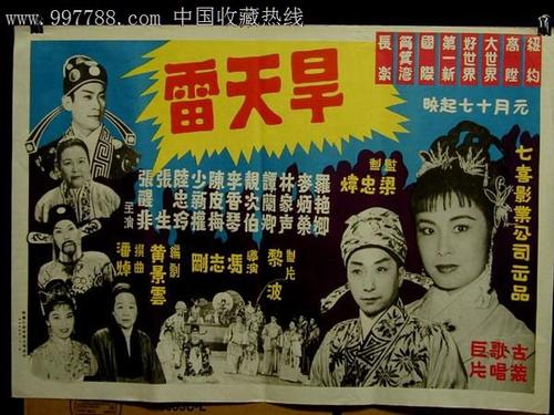 手写高中毕业证样本